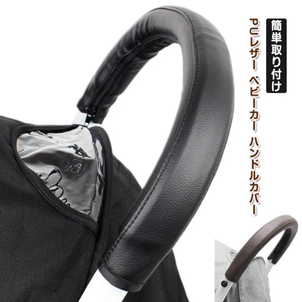 サイズ：取付ハンドル：幅11cm以下※サイズ計測には誤差が生じます。