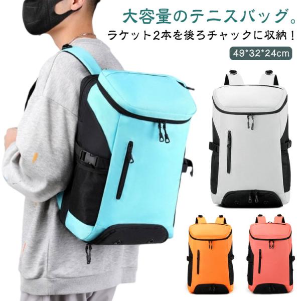 49*32*24cm   ※サイズ表の実寸法は商品によって1-3cm程度の誤差がある場合がございます。