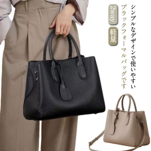 入学式バッグ 卒業式バッグ レディース バッグ 本革 ハンドバッグ 2way ショルダーバッグ 斜めがけ セレモニーバッグ 入園式 卒園式 卒業式 入