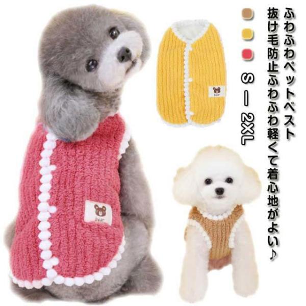 S：バスト33cm 着丈20cm 首回り30cm M：バスト38cm 着丈25cm 首回り34cm L：バスト43cm 着丈30cm 首回り37cm XL：バスト48cm 着丈35cm 首回り40cm 2XL：バスト53cm 着丈40cm ...