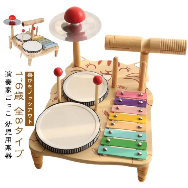 ●備考：※組み立て品です。※おもちゃのため調律はされてません。※商品のサイズは手作業で測定させて頂いておりますので、若干の誤差があります。