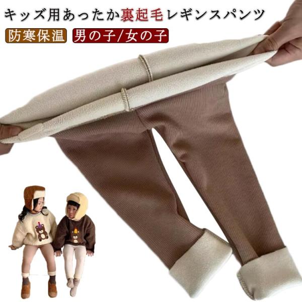 80 着丈45cm ウエスト17cm<br>90 着丈48cm ウエスト18cm<br>100 着丈51cm ウエスト19cm<br>110 着丈54cm ウエスト20cm<br>120 着丈...