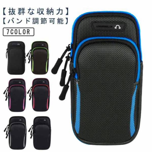 サイズ：19.5*10.5cm 6.8-7.3インチスマホ収納 ベルト24-36cm※サイズ計測には誤差が生じます。