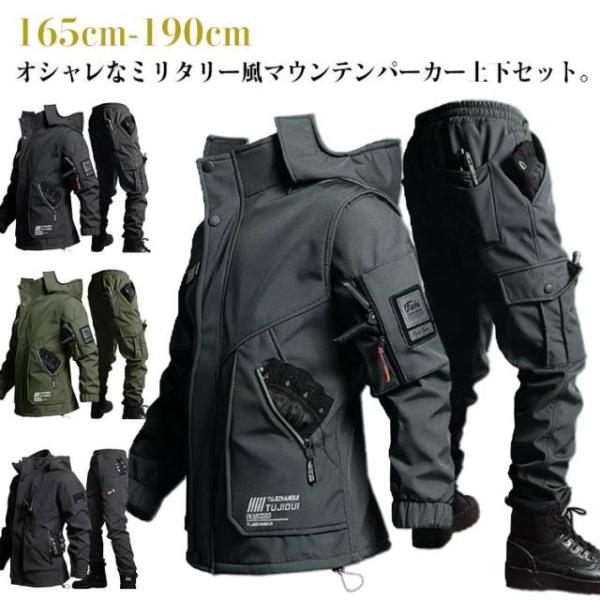 165　ジャケット丈66　身幅54　袖丈55　ズボン丈100　ウェスト76-83170　ジャケット丈68　身幅55　袖丈57　ズボン丈103　ウェスト81-88175　ジャケット丈70　身幅57　袖丈59　ズボン丈106　ウェスト88-92...