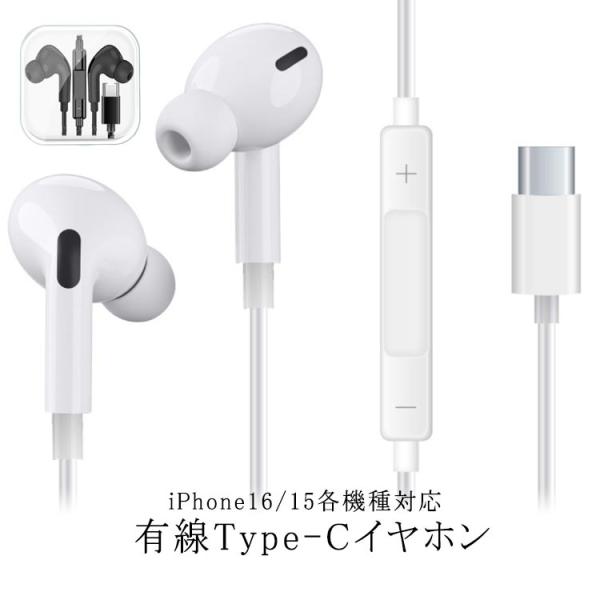 対応機種：98％のType-Cコネクタ搭載デバイスに対応。ケーブール：1.2m、収納ケース付き