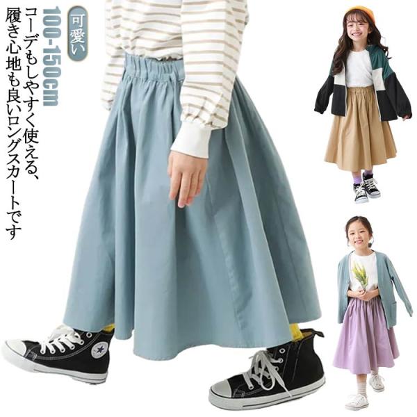 100おすすめ身長90-100cm 110おすすめ身長100-110cm 120おすすめ身長110-120cm 130おすすめ身長120-130cm 140おすすめ身長130-140cm 150おすすめ身長140-150cm