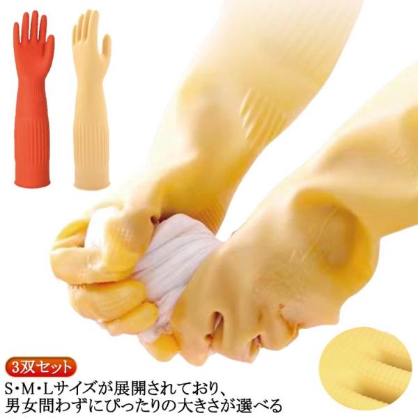 S手のひら回り7.5cm以内 M手のひら回り7.5cm-8.5cm L手のひら回り8.5cm-9.5cm   ※実寸はメジャー採寸の為、若干の誤差が生じる場合があります。
