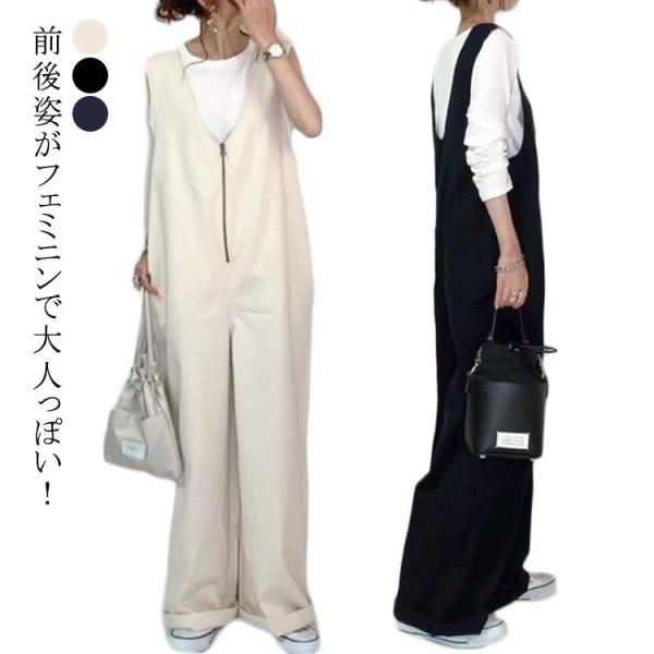 サロペット オールインワン レディース ワイドパンツ きれいめ 黒 大きめ 大きいサイズ ノースリーブ 無地 オーバーオール ロング ファスナー ワイ
