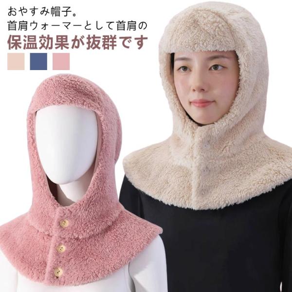 サイズ：フリーサイズ