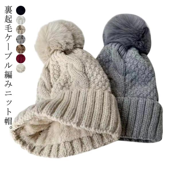 サイズ：フリーサイズ