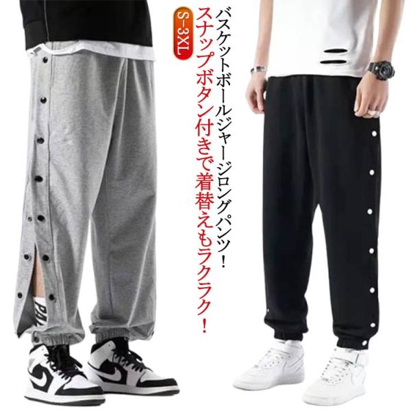 【S】着丈94cm ウエスト67cm ヒップ108cm 裾幅25cm おすすめ体重45-50kg【M】着丈96cm ウエスト70cm ヒップ112cm 裾幅26cm おすすめ体重50-60kg【L】着丈98cm ウエスト73cm ヒップ11...