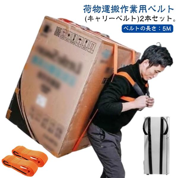 サイズ：ベルトの長さ：5M※サイズ計測には誤差が生じます。