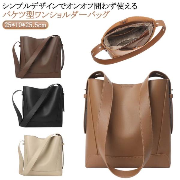 ワンショルダー バケットバッグ トートバッグ 本革 上質 1340 org.jpg