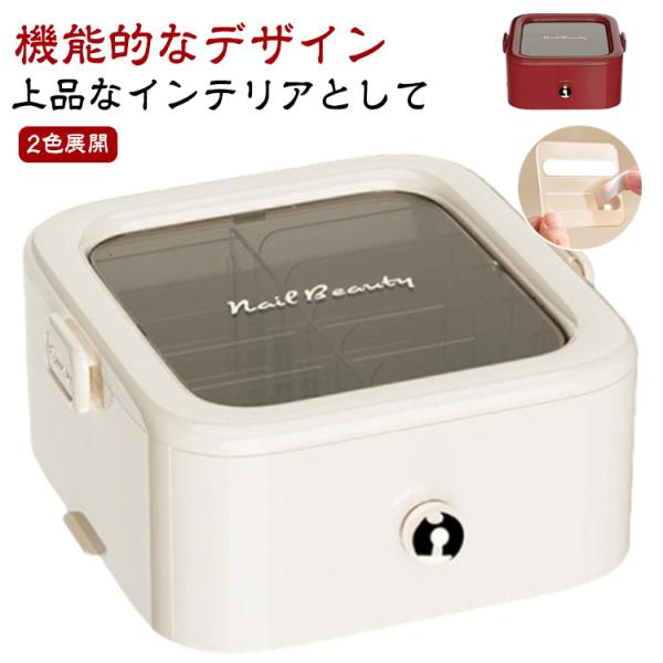 付け爪収納 つけ爪収納 ボックス ネイル収納 引き出し型 収納ケース 固定テープ付き ネイルアート道具 コスメ メイク 積み重ね可能 ネイルアクセサリ