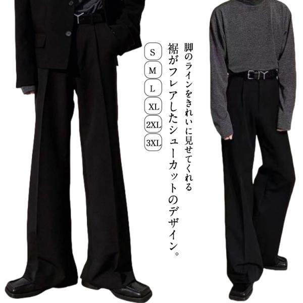 フレアパンツ メンズ シューカットパンツ メンズ 大きいサイズ スラックス センタープレス ワイドパンツ フレア パンツ 黒 ブラック ゆったり シュ