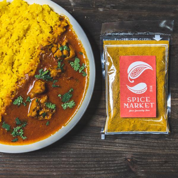 カレー粉 1kg カレーパウダー 無添加 オリジナル CURRY POWDER 業務用 スパイス 香辛料
