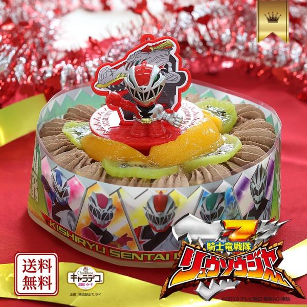 キャラデコケーキ バンダイ 騎士竜戦隊リュウソウジャー チョコ5号 Buyee Buyee Japanese Proxy Service Buy From Japan Bot Online