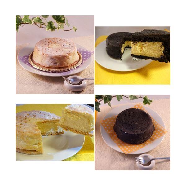 激安正規品超安値 有名な高級ブランド本物 の4台 チーズケーキ白黒チーズケーキセット 4台 直径約12cm 代引不可