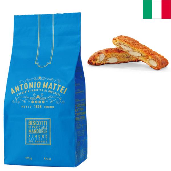 ANTONIO MATTEI アントニオマッティカントチーニ 125g 固焼きビスケットハードタイプビスケット ビスコッティ イタリア土産 ホワイトデー1858年創業の老舗ブランドのイタリアを代表する伝統菓子。卵の風味とアーモンドの香ばしさ...