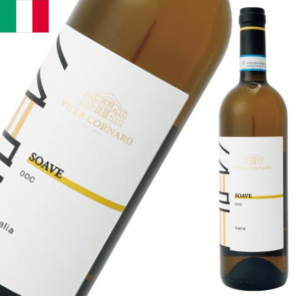 Toser Soaveトゼール ソアヴェ 750ml 白 辛口ガルネルガ ヴェネト州 イタリアワイン イタリアみやげ 海外 輸入酒水の都ヴェネツィアで有名なヴェネト州の代表的な白ワイン。リンゴやカリンなどの爽やかなフルーツの香り。優しい酸味...