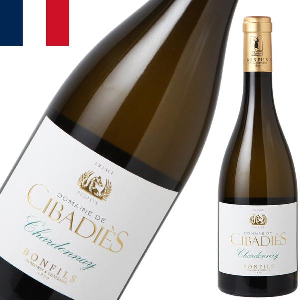 Domaine De Cibadies Chardonnay Vin De Pay’s D'oc Bonfilsドメーヌドゥシバディシャルドネ ヴァンドュペイドッグ白ワイン辛口 シャルドネ100% フランスワインリッチでボリューム感があるが...