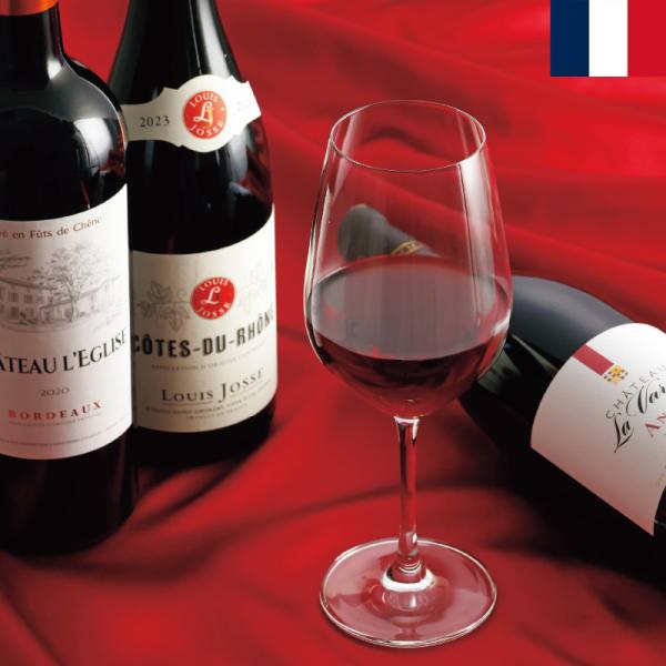 フランス赤ワインセレクション750ml×3本セット肉料理によく合うフルーティな赤2本に、ボルドー産の樽熟成したフルボディの赤1本。合計3本をセットにした、赤ワインセレクションです。セット内容：ルイジョセ コートデュローヌ ルージュ 750m...