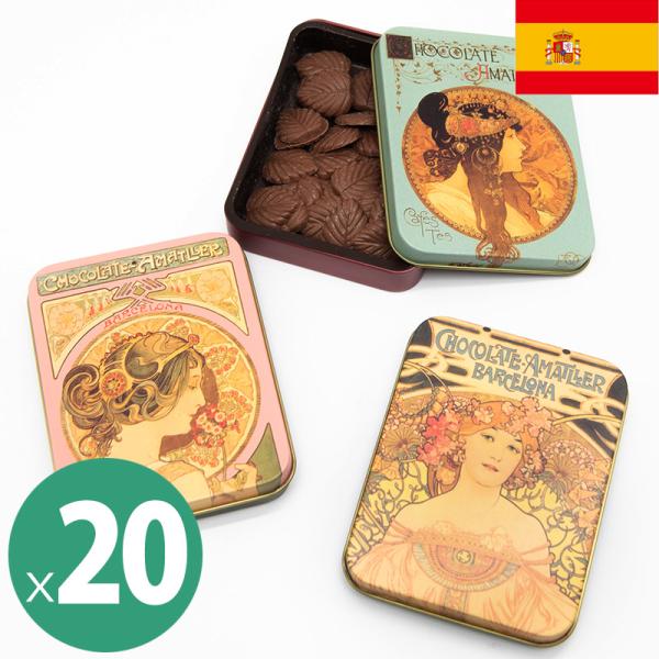 Amatller アマリエ ミュシャ缶リーブスミルクチョコレート 60g×20点セットリーフチョコ ビザンティン スペインみやげ スペイン土産 輸入菓子アマリエは、現存するスペイン最古のチョコレートブランド。アルフォント・ミュシャのシックな...