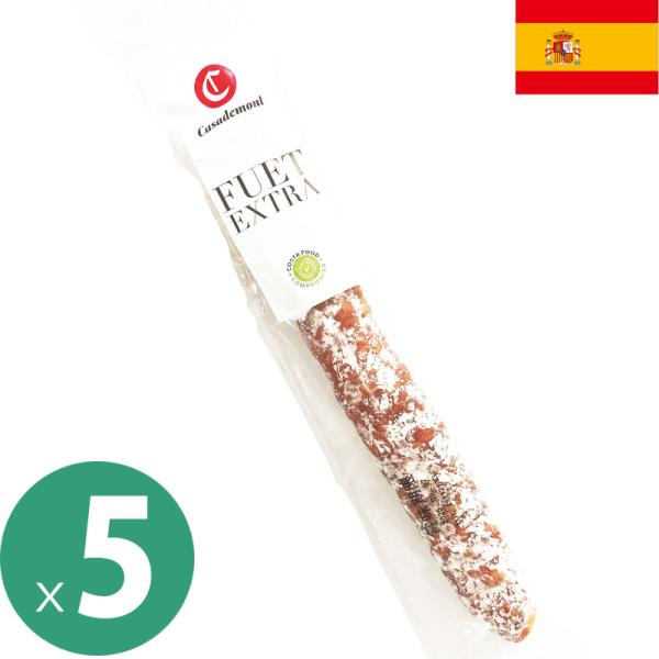 Casademont Fuet Extra 160g×5点セットカサデモン フエ・エクストラ白カビ熟成サラミロンガニーサ 白豚ひき肉の腸詰 サラミ スペイン土産 輸入およそ500年もの歴史があるサラミソーセージ「fuet フエ」。フエはロン...