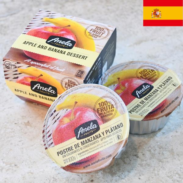 Anela FRUITS アネラフルーツデザートピューレ アップル＆バナナ 100g×2個果物 無添加 グルテンフリー りんご ばなな ギフト 常温 スペイン産 輸入食品100%天然無添加のフルーツデザートピューレです。スペイン産のフレッシ...