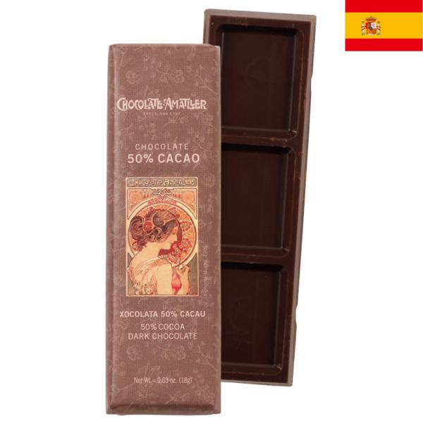 Amatller アマリエカカオ50%バーチョコレート 18gアルフォンス・ミュシャデザインダークチョコ 板チョコ スペインみやげ スペイン土産 スペインみやげ 夏季クールアマリエは、現存するスペイン最古のチョコレートブランド。1797年バ...