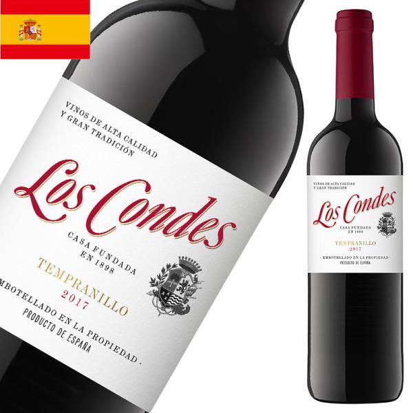 Los Condes Tintoロケタオリヘン ロスコンデスティント 750ml中重口 赤ワイン テンプラリーニョ スペインワイン スペイン土産 酒ほど良い濃さで、少し冷やして飲んでも美味しいコストパフォーマンスに優れた赤ワイン。丁寧に醸造...