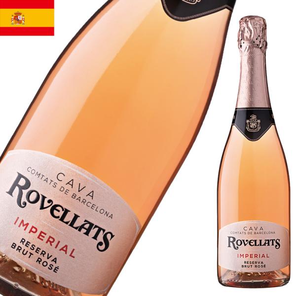 Rovellats Rose Brut Reservaロベジャ・ロゼ・ブリュット・レセルバ750ml 辛口カヴァ スパークリングワイン ロゼ スペインワイン スペイン土産 酒500年の歴史を持つロベジャ社のスパークリングワインは、自社葡萄の...
