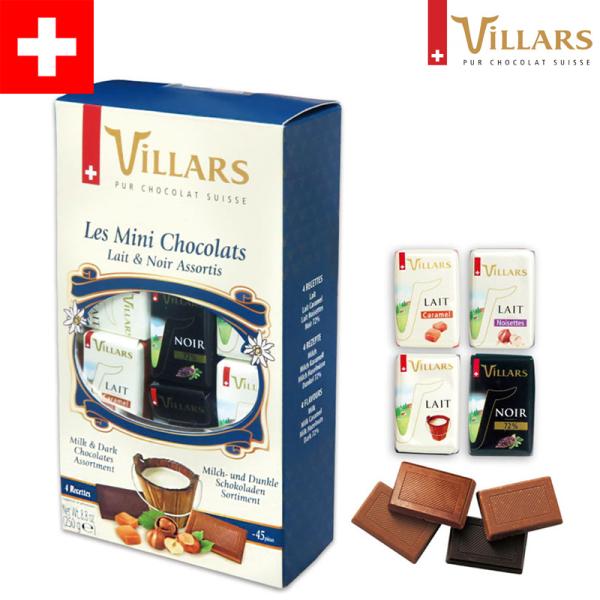 VILLARS ビラーズスイスナポリタンチョコアソートボックス 250g 45粒入り個包装 チョコレート スイスみやげ スイス土産 夏季クール味と香りの鑑定家チームがカカオ豆を審査、厳選されたものだけを焙煎から成型まで100%スイス製！防腐...