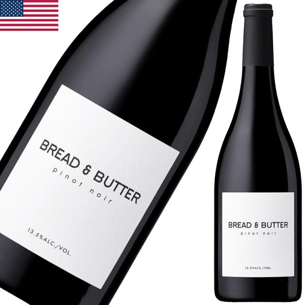 BREAD＆BUTTER ブレッド＆バターピノ・ノワール 750ml 赤ワイン品質の高さも相まって、米国大統領主催のTPP閣僚会合でも提供され有名になったワインです。アメリカンオークとフレンチオークで8〜10ヶ月熟成し、樽の風味が心地よい、...