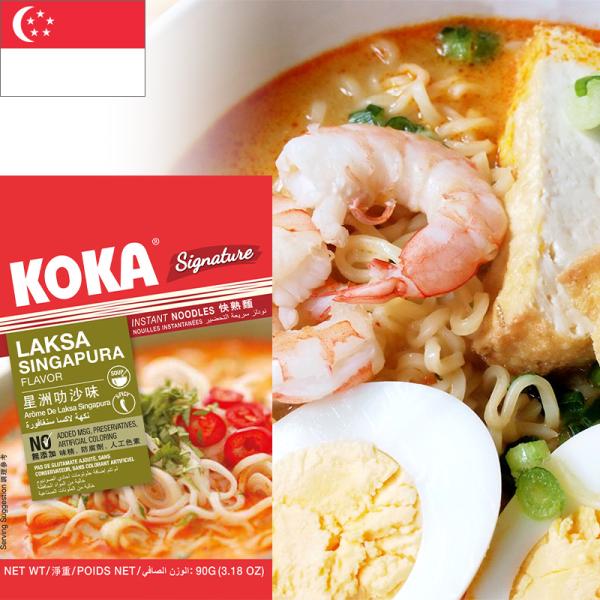 KOKA インスタント麺 ラクサ味 90g 6袋セットコカ インスタントラーメン ヌードル 袋麺 即席麺 SINGAPORE シンガポール みやげ 海外土産シンガポールやマレーシアで大人気のスパイシーココナッツカレーヌードル。ピリッとしたカ...