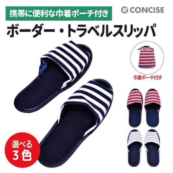 gїpXbp gxXbp ܂ В [V[Y |[^u ނݖh~ @ ؍ݐ  sp tCg RTCX CONCISE