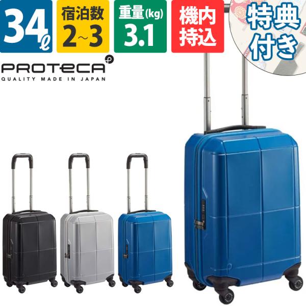 ec-tokoplus_2ac3008