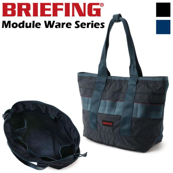 BRIEFING（ブリーフィング） 【特典付】BRIEFING DISCRETE TOTE SM MW