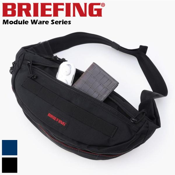 【美品】BRIEFING MASTER POD MW マスターポッド MASTER POD MW GENII（マスターポッド MW GENII（ボディバッグ