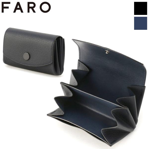 FARO（ファーロ） FARO Flap Bellows Case フラップベロウズケース