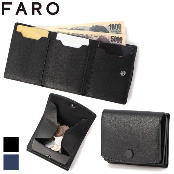 ⑨ FARO 二つ折り財布 ボレロ ホワイト コンパクトウォレット 箱付 ec-tokoplus_2fa0013
