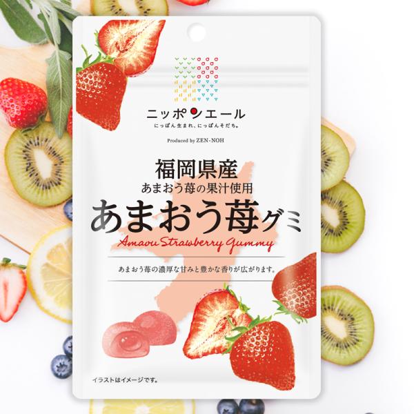 全農 ニッポンエール ご当地グミ福岡県産あまおう苺グミ 40gご当地 お菓子 フルーツグミ 果実グミ グルメ 名産 お土産 おみやげ福岡県産あまおう苺の果汁を使用したグミです。あまおう苺の濃厚な甘みと豊かな香りが広がります。あまおうは福岡県...
