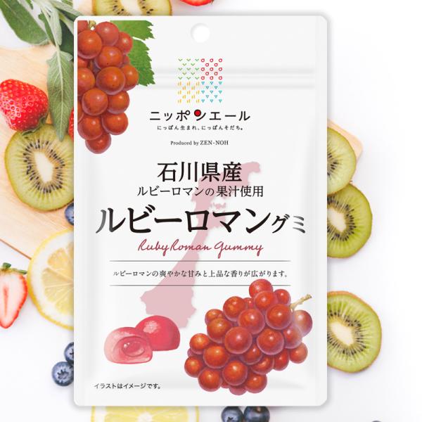 全農 ニッポンエール ご当地グミ石川県産ルビーロマングミ 40gぶどう ブドウ ご当地 お菓子 フルーツグミ 果実グミ グルメ 名産 お土産 おみやげ石川県産ルビーロマンの果汁を使用したグミです。ルビーロマンの爽やかな甘みと上品な香りが広が...