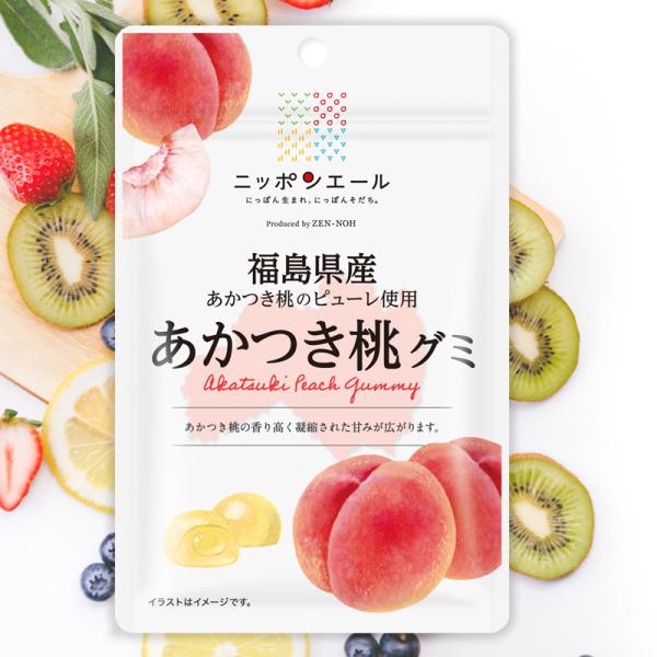 全農 ニッポンエール ご当地グミ福島県産あかつき桃グミ 40gもも ピーチ ご当地 お菓子 フルーツグミ 果実グミ グルメ 名産 お土産 おみやげ福島県産あかつき桃のピューレを使用したグミです。あかつき桃の香り高く凝縮された甘みが広がります...