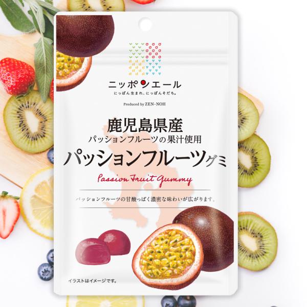 全農 ニッポンエール ご当地グミ鹿児島県産パッションフルーツグミ 40gご当地 お菓子 フルーツグミ 果実グミ グルメ 名産 お土産 おみやげ鹿児島県産パッションフルーツの果汁を使用したグミです。パッションフルーツの甘酸っぱく濃密な味わいが...