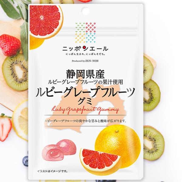 全農 ニッポンエール ご当地グミ静岡県産ルビーグレープフルーツグミ 40g静岡県産ルビーグレープフルーツのピールペーストを使用したグミです。ルビーグレープフルーツの華やかな甘みと酸味が広がります。全国的に珍しい「国産グレープフルーツ」を使用...