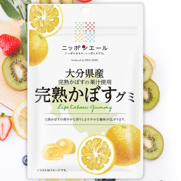 全農 ニッポンエール ご当地グミ静岡県産ルビーグレープフルーツグミ 40g大分県産完熟かぼすの果汁を使用したグミです。完熟かぼすの爽やかな香りとまろやかな酸味が広がります。【ニッポンエール】「ニッポンエール」というネーミングには、国内で生産...