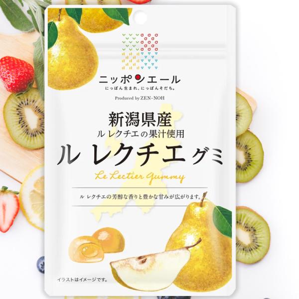 全農 ニッポンエール ご当地グミ新潟県産ル レクチエグミ 40g新潟県産ル レクチエの果汁を使用したグミです。ル レクチエの芳醇な香りと豊かな甘みが広がります【ニッポンエール】「ニッポンエール」というネーミングには、国内で生産されるたくさん...