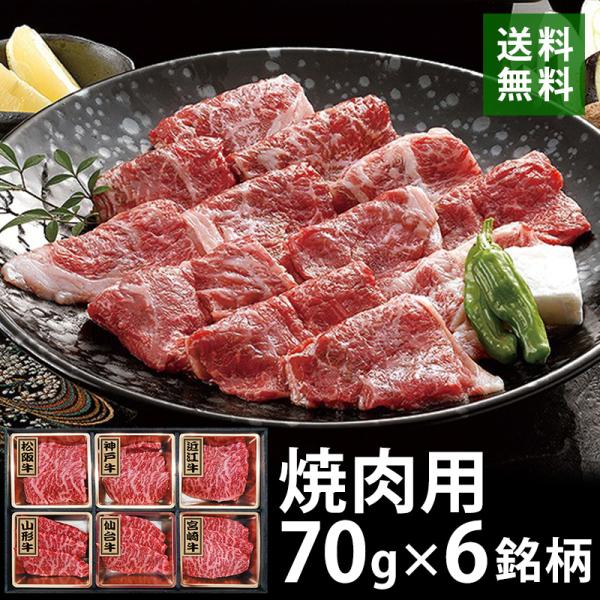 非売品　★レア　　山形牛　肉牛協会員　認定像　ブランド牛　銘柄牛　店舗用 非売品 ☆レア 山形牛 肉牛協会員 認定像 ブランド牛 銘柄牛