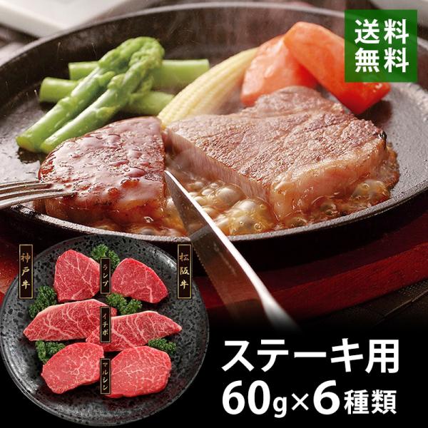 牛 部位 和牛部位大解構